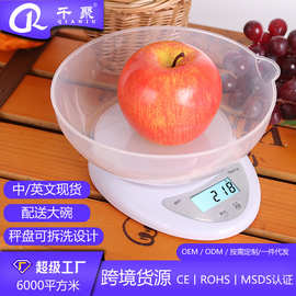 B05跨境迷你厨房电子秤外贸厨房秤家用食品电子秤 烘焙秤克秤代发