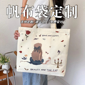 空白帆布袋定制高级感帆布包大容量通勤单肩跨境手提袋帆布袋订制