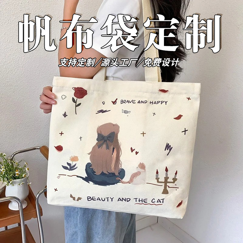 空白帆布袋定制高级感帆布包大容量通勤单肩跨境手提袋帆布袋订制|undefined
