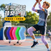 1688儿童青少年护肘采购指南