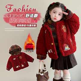 女童加厚外套棉衣2025新款冬季红色假两件毛毛衣宝宝加棉卡通保暖