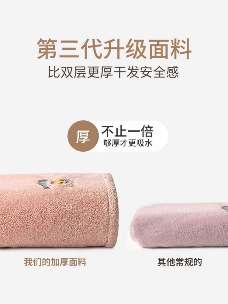 A5L Thickened Quick-Drying Absorbent Hair Turban for Washing Hair, 2023 New Style, Cute Female Head Scarf and Shower Cap