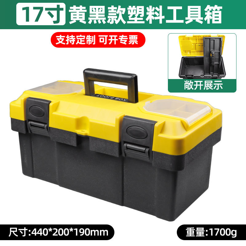 Los fabricantes venden Jiutong Caja de Herramientas caja de herramientas de plástico caja de herramientas de enseñanza Linyi hardware