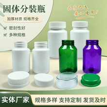 ���bƿppʳƷ������Ʒ���b����ƿ120ML�z��Ƭ��ș�۷��b�ܷ�ƿ