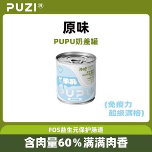 PUZI������w�ތ����u������ʳ������؈؈����ʳ���^�I�B��Z90*6