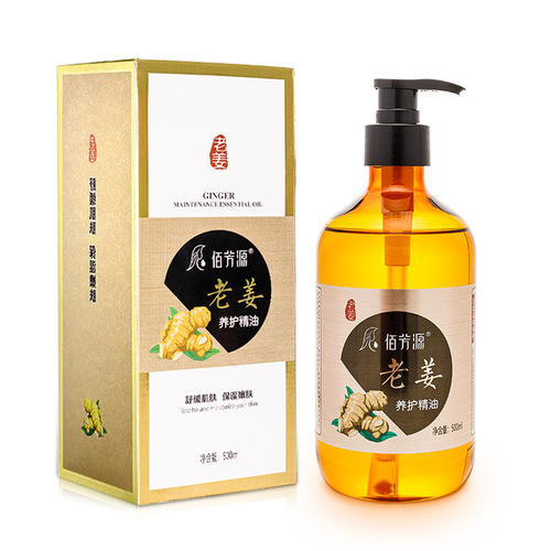 Ginger oil massage essential oil for whole body, shoulder, neck and face, open back and unblock meridians, mugwort oil, ginger heating scraping massage oil