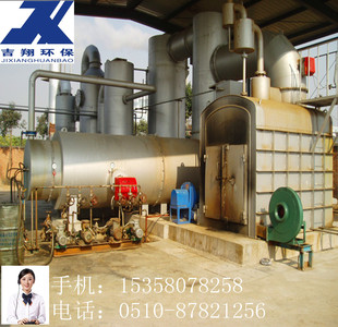 Household Garbage Incinerator Medical Waste Incinerator Waste Liquid Incinerator Rto Exhaust Incinerator Manufacturer