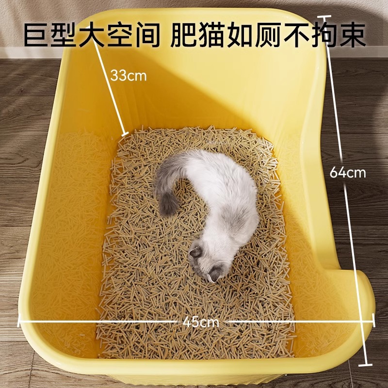 La caja de arena para gatos está completamente cerrada para evitar salpicaduras externas. La caja de arena para gatos Maine abierta gigante de gran tamaño semicerrada