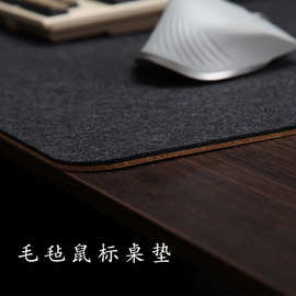 厂家批发现货毛毡软木鼠标垫冬天暖手垫办公室桌面垫保暖鼠标垫