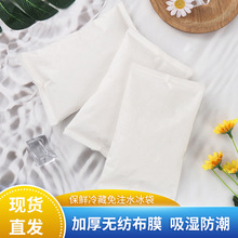 ���ߟo�����������������ˮ��ر��r����ʹ��ʳƷ���f��עˮ����