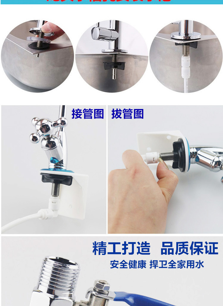Water purifier faucet for household direct drinking 2-point pure water machine, single water outlet connection pipe, 304 stainless steel filter accessories undefined