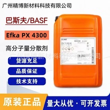 ˹򰣷򿨷ɢ Efka PX 4300  ܄͹IT ɫ