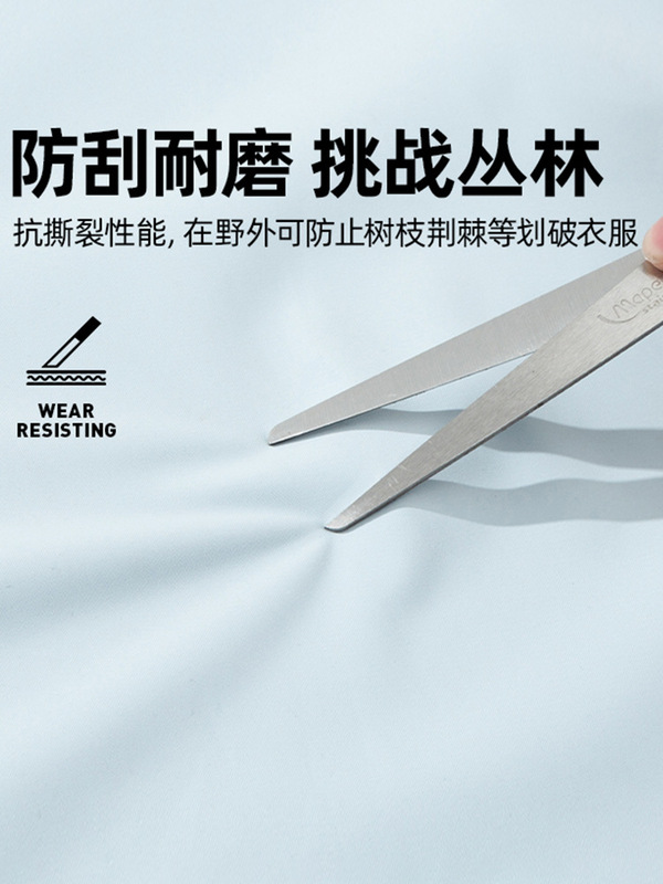 2025款轻盈软壳冲锋衣防水防风透气保暖骑行登山露营户外百搭外套|undefined