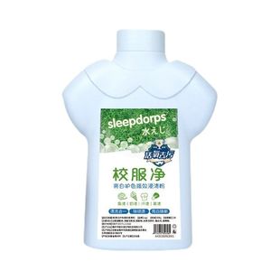 School Uniform Decontamination and Stain Cleaning Artifact for the Back-To-School Season, Clothes Brightening and Color Protection Impregnation Powder, School Uniform Net Soaking and Washing Powder