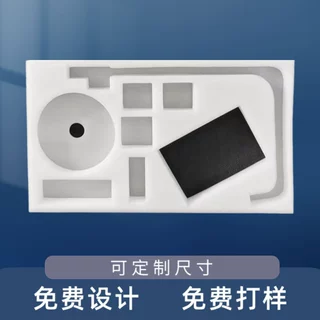定制EPE黑色珍珠棉泡沫板垫片枕头填充物内托定做打包快递包装膜