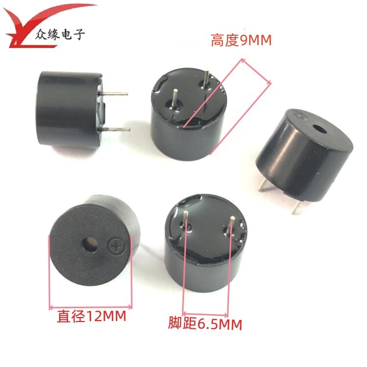 厂家直供12095无源蜂鸣器 电子家用电器医疗设备蜂鸣器免费拿样