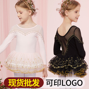 舞蹈服兒童女春秋長袖網紗拼接舞蹈蓬蓬裙女孩芭蕾舞服跳舞演出服