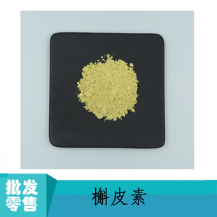 ��ˮ��Ƥ��98% ���� ��Ƥ�S�� Quercetin 117-39-5 �J����ȡ��