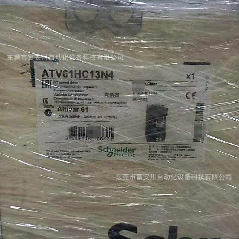 ATV61HC13N4 Новый оригинальный инвертор SCHNEIDER на складе, продажа по договоренности