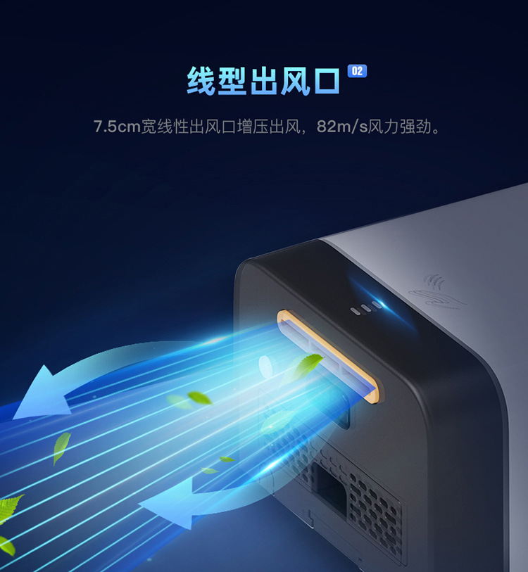 艾克(AIKE)小型高速干手器、免打孔烘手器AK2822