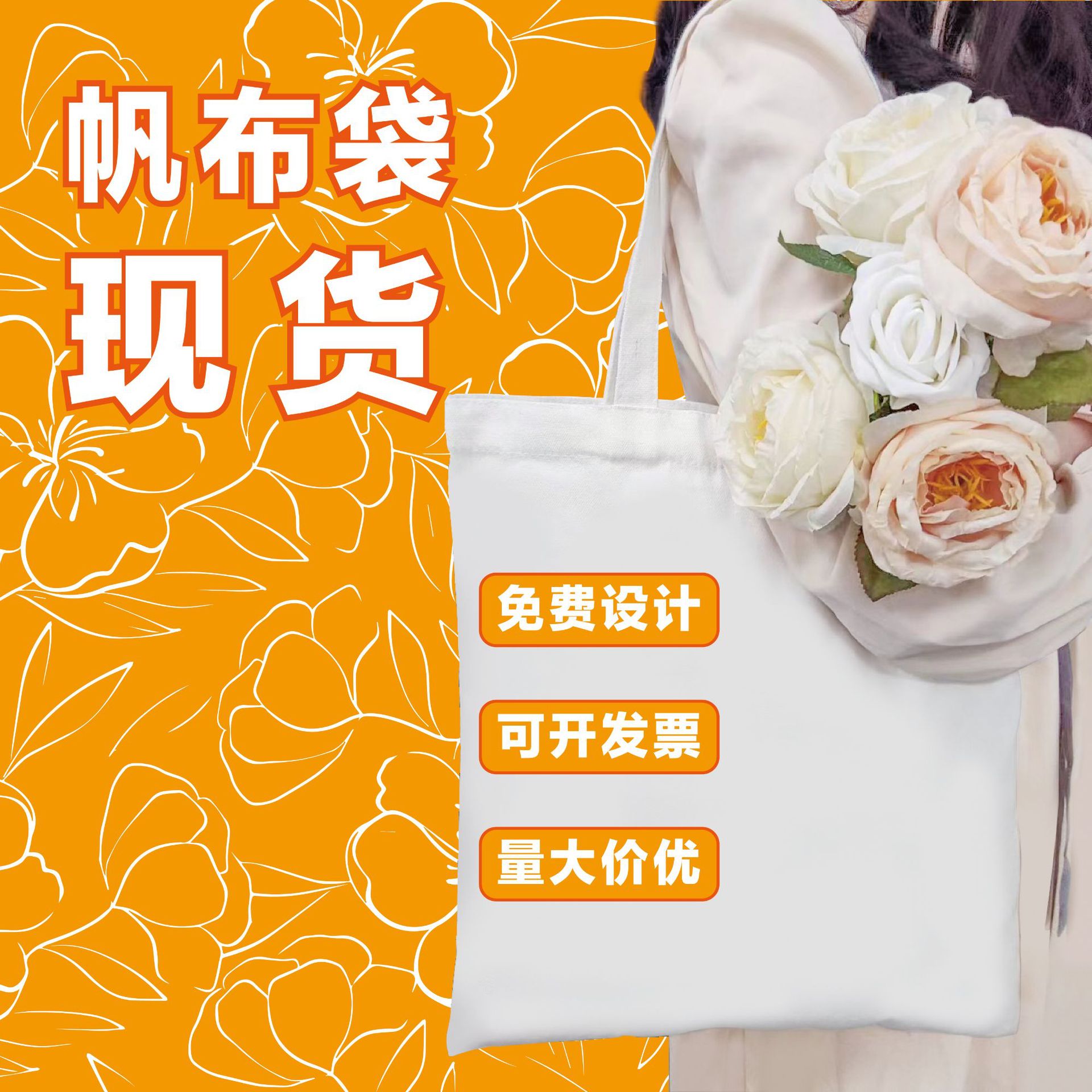 帆布袋定 制logo环保广告棉布袋订 做学生手提帆布包定 做图案