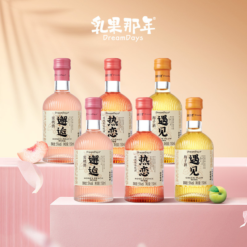 Lukou Nian Fruit Wine Women's Low Alcohol Sweet Wine Tipsy Encounter Peach Wine Meet Plum Wine 150m Wholesale