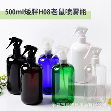 500ml��������ƿH08�ֿ�ʽС�����Fƿ���yˮ���Fƿ������ˮ��