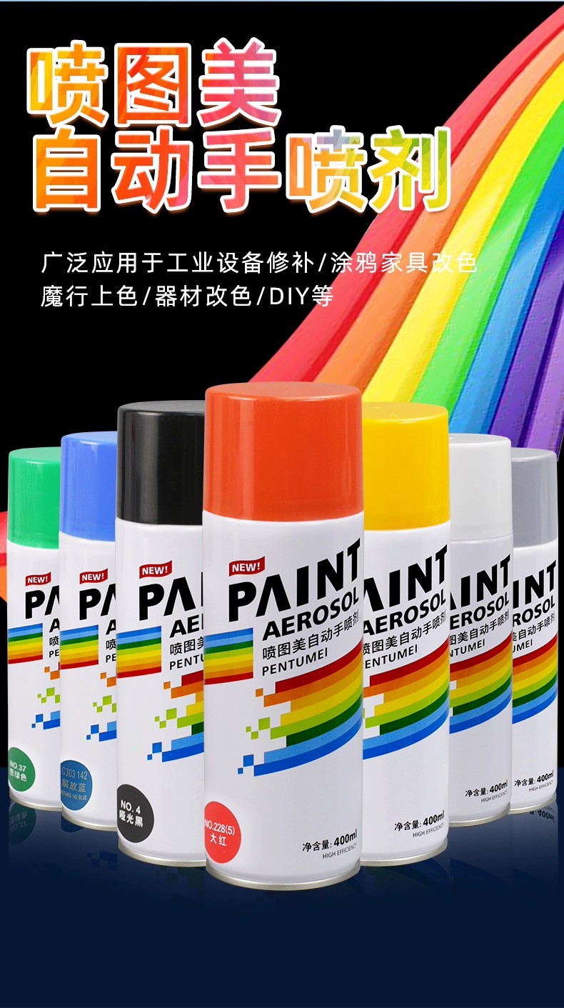 详情图