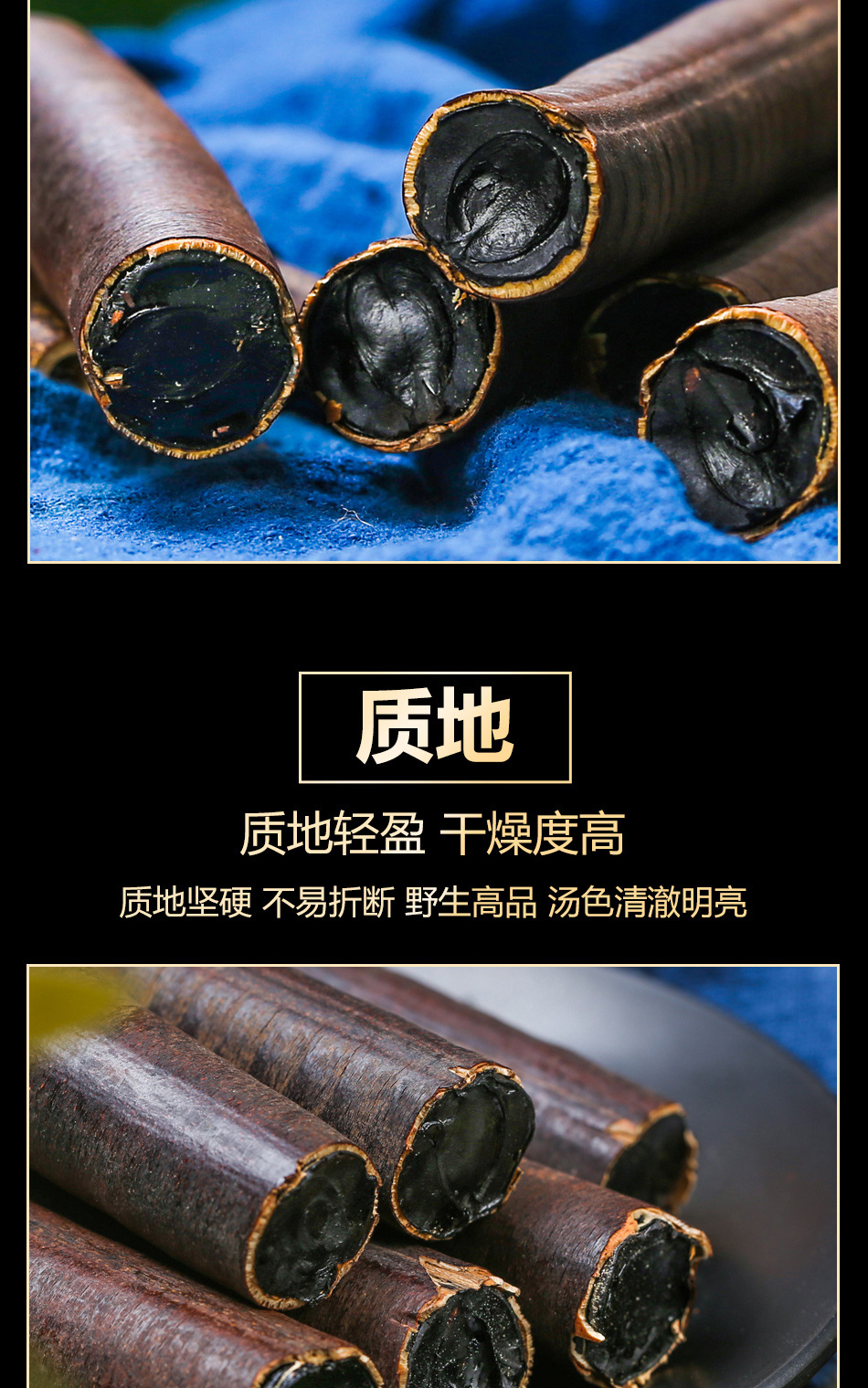 Da Jie Fruit Slices Pure Pulp Cassia Fistula Dried Fruit Tea 250g Jar in use