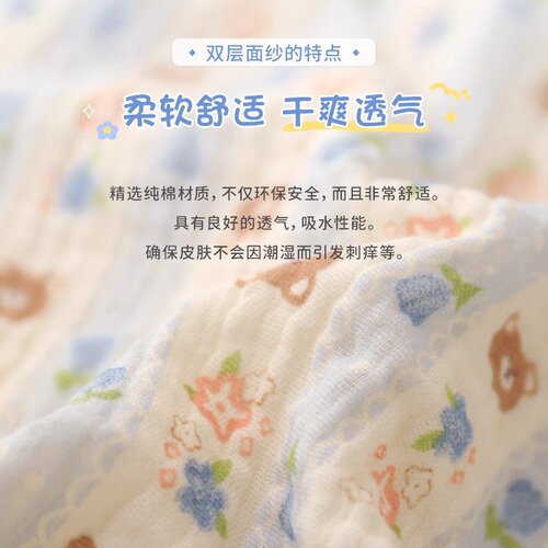 Cat clothes anti-hair protection belly-protecting kitten ragdoll gradient four-legged cat pure cotton summer air conditioning thin summer