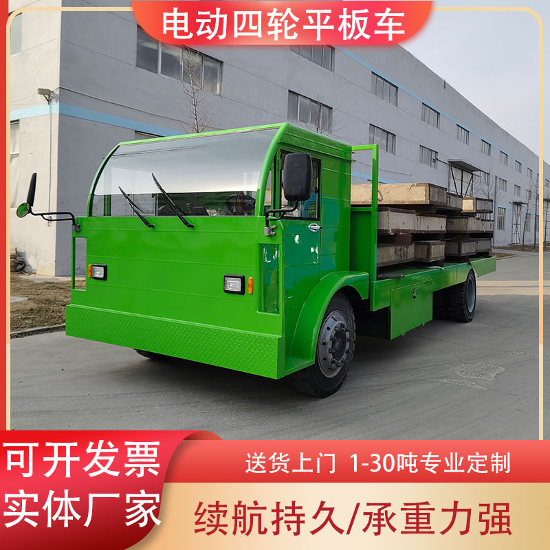 Electric pallet truck Electric flatbed truck Factory delivery…