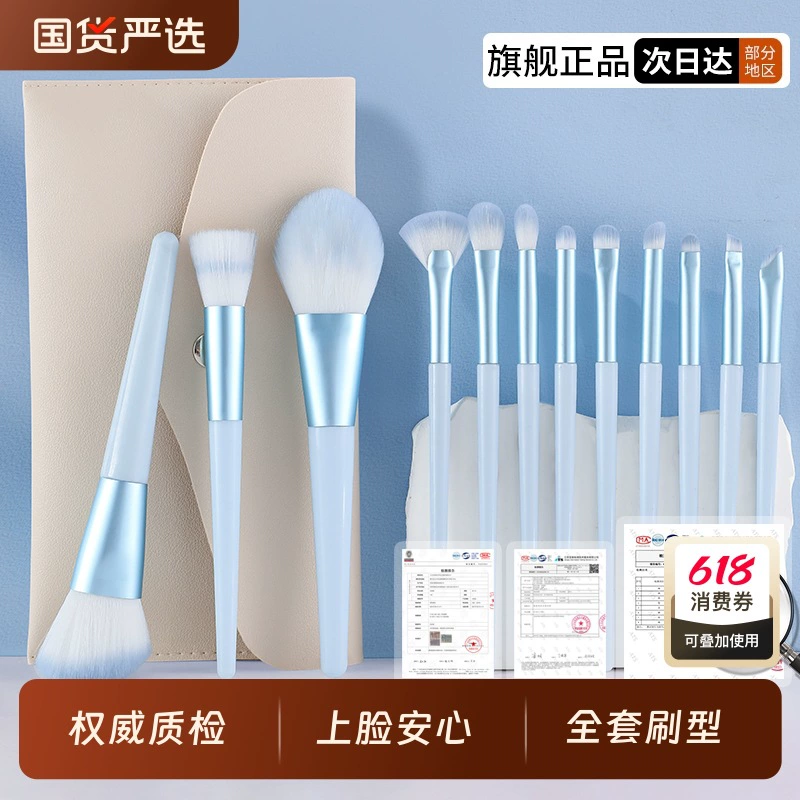 Набор кистей для макияжа, кисть для теней, кисть для лезвий, рассыпчатая пудра, румяна, контуринг, тени для носа, полный набор кистей для начинающих.