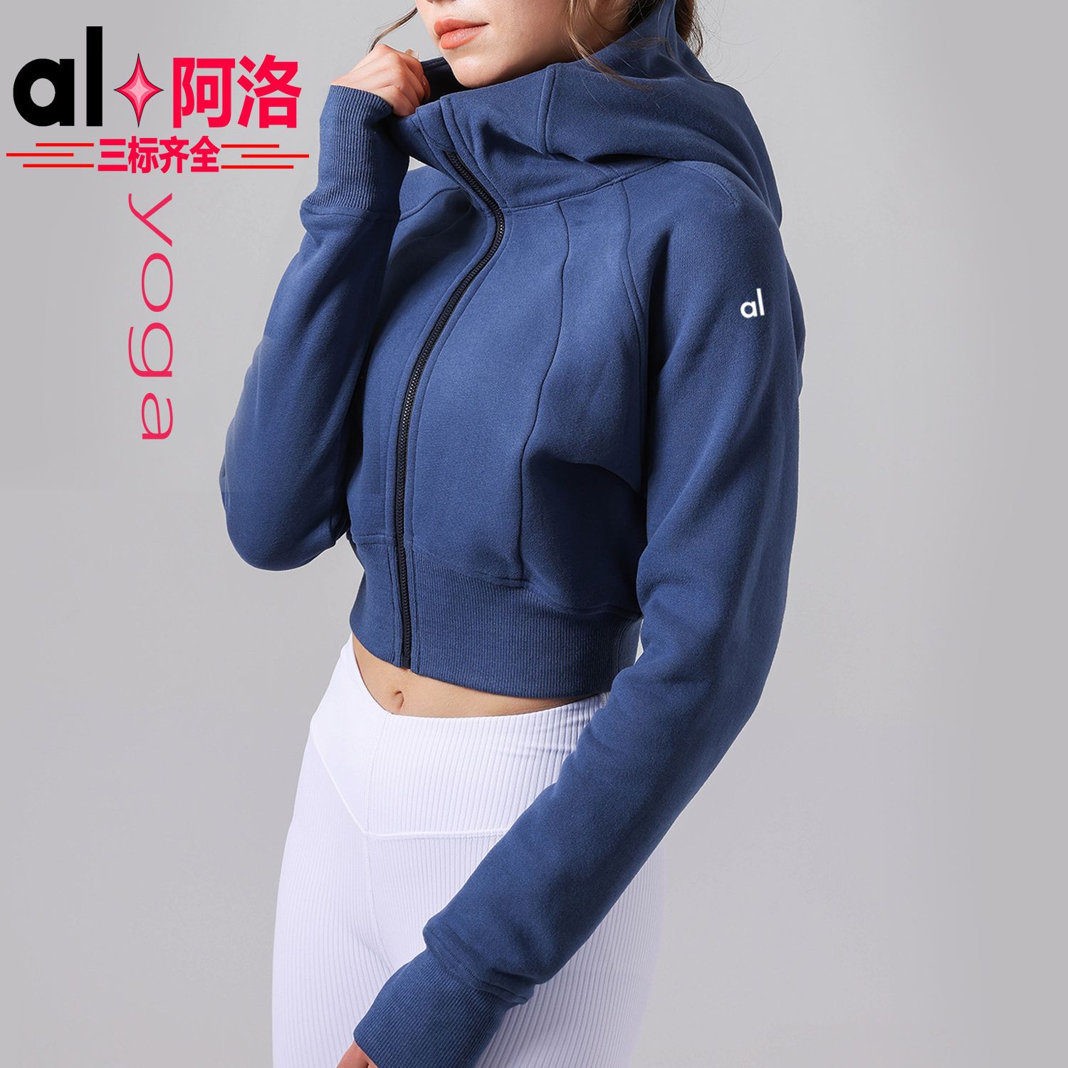 North American AL pnalo hooded cardigan sweatshirt for women, autumn and winter fleece short top, casual sports jacket