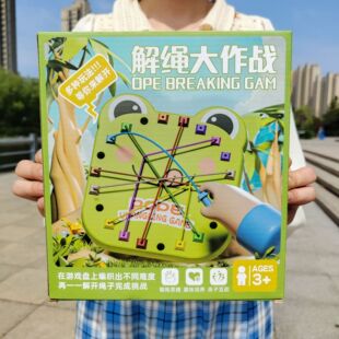 Children's Toys, Rope Solving Battle, Educational Games, Thinking Training, Parent-Child Interactive Toys, Enrollment Gifts Wholesale