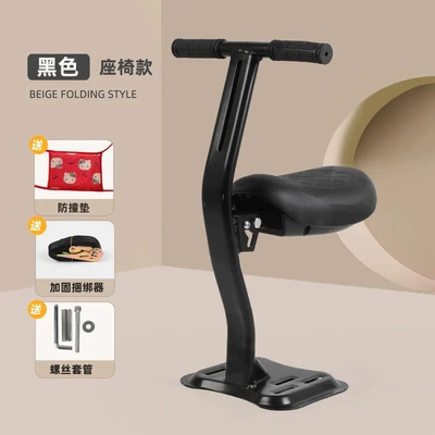 Electric Vehicle Child Seat Electric car child seat - black-1-second-folding-integrated-load-bearing-frame