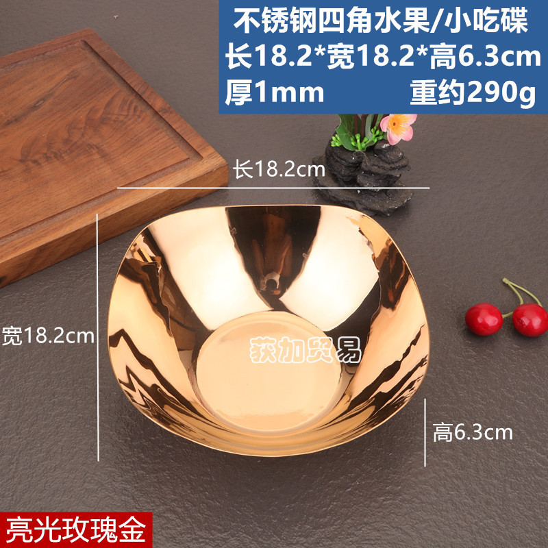 ステンレスの異形のソースの杯のドライフルーツの皿のジャムの皿のコーヒー豆の秤量器のレストランの調味料の杯の軽食の碗の皿|undefined
