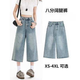 女牛仔裤阔腿牛仔水桶裤复古做旧宽松裤子春夏新款2026直筒裤潮