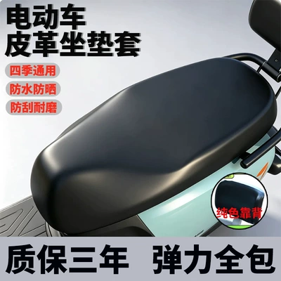 All-season universal electric vehicle Electric car cushion - front-seat-cover-backrest-cover-black