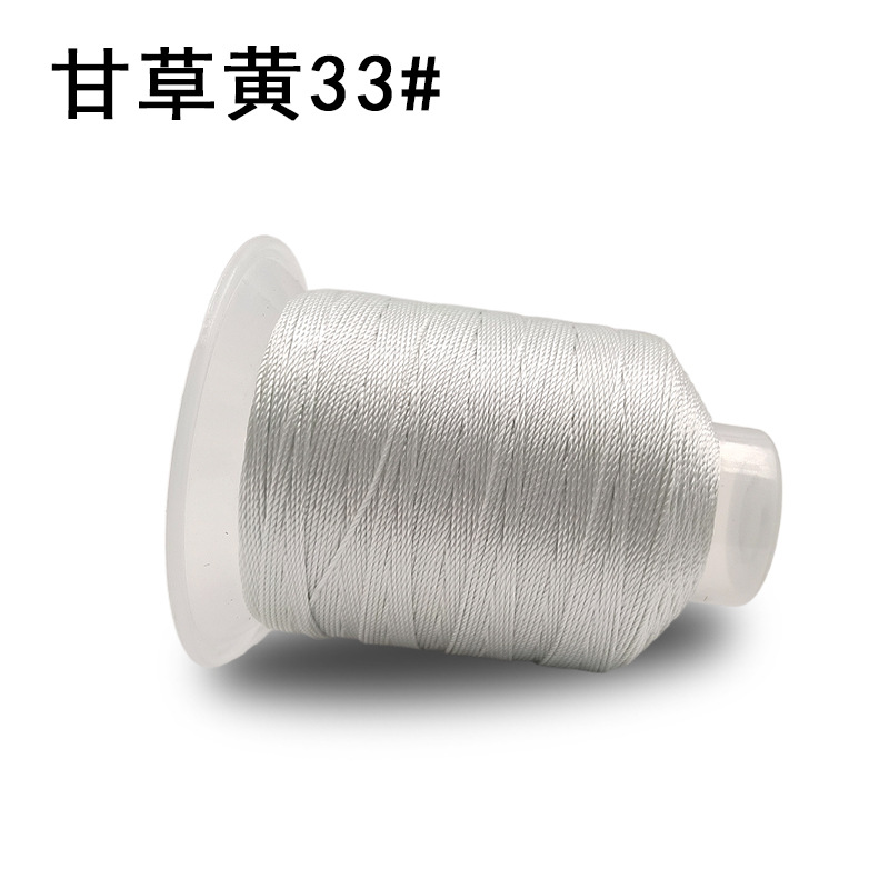 감초 노란색 3 가닥 33 #