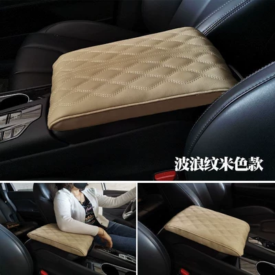heightening pad car memory foam | Armrest box pad - wide-32215-wavy-beige