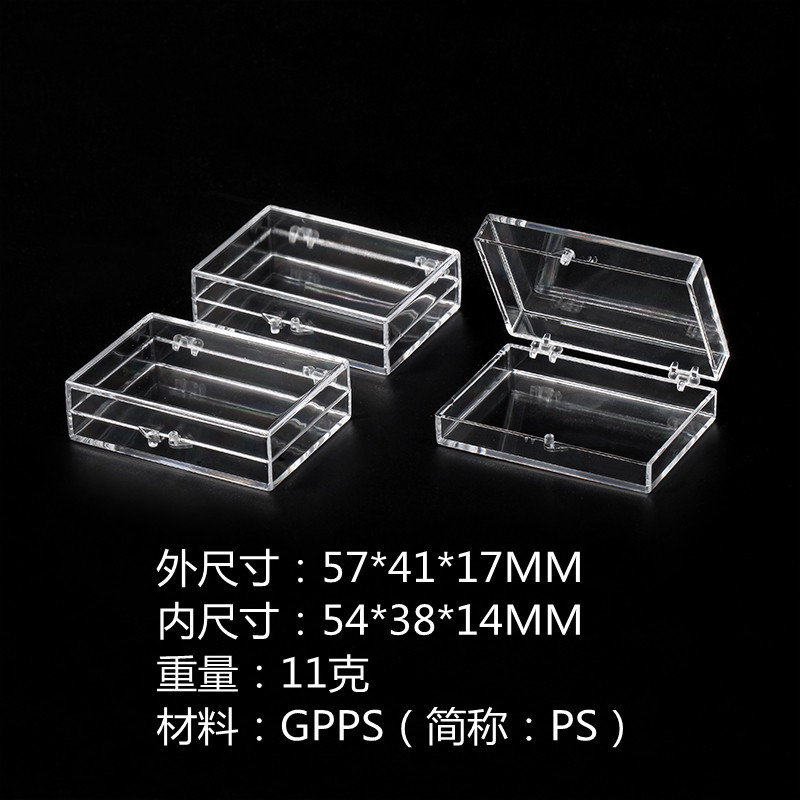 透明盒|透明塑料盒|透明塑胶盒|透明礼品盒|装饰盒|长方形包装盒|