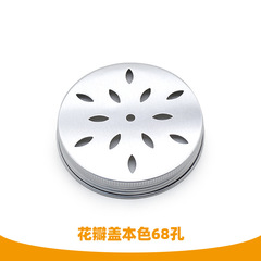 60ml hollow threaded aluminum box, deodorizing packaging aluminum box, aromatic incense bead jar, air freshener packaging box