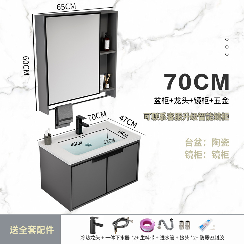 Simple Moderna engrosada aleación de aluminio espacio gabinete de baño combinación lavabo cuarto de baño Placa de roca lavabo piscina balcón