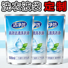 ϴ��Һ���b������С����ϴ�·��X����Տͺ������������Ӕ��aӡˢ