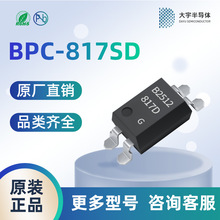 BPC-817SD SOP-4 ���� ����һ������  Ʒ�|���C