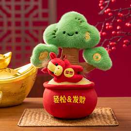2026新款马年吉祥物毛绒玩具躺赚发财马玩偶娃娃礼品新年礼物批发