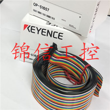 B036*OP-51657ȫ��ԭװKEYENCE/����ʿ��������ǲ������ӵ�����