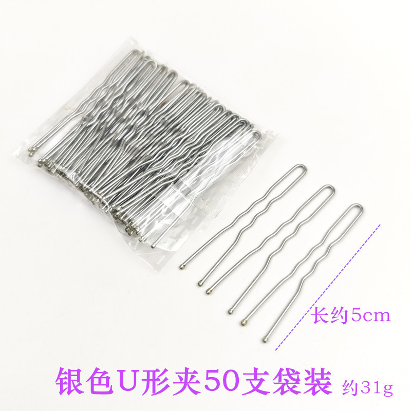 U-shaped clip 5cm silver 50 pieces