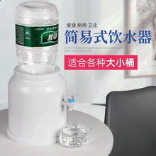 �����ˮ�C��ˮͰС�͑���ȡˮ������ˮ�VȪˮ����̨ʽˮͰ֧��