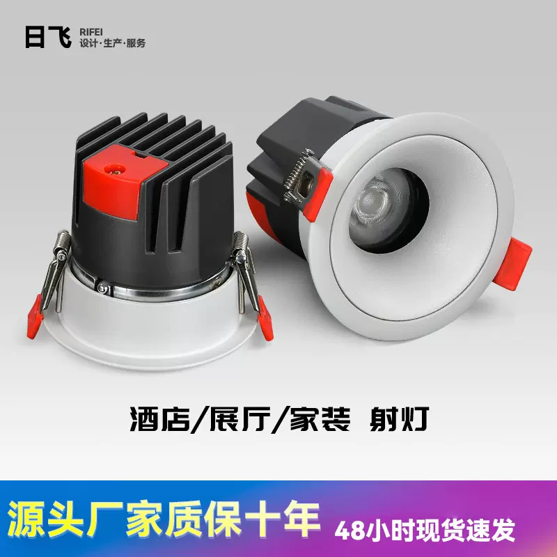 中山灯具客厅无主灯照明防眩洗墙灯led嵌入式家用cob射灯小山丘